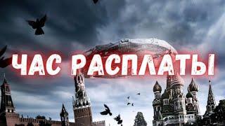 Новый глобальный кризис: про падающий рубль, ставку ЦБ и убежавших олигархов