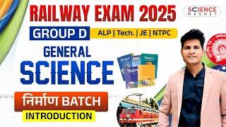 Introducation | General Science (निर्माण Batch) | Group D | Railway Exams 2025 | ALP/Tech./JE