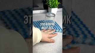 WB:207209286 #вб #валберис #распаковка #обзор #рек #wildberries #находки #находка #длядома #обзорвб