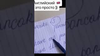 И хавье срэ панкакэ 