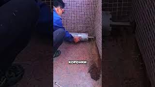 Устройство для алмазного бурения #ремонт #стройка #находка #строительство