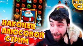 Большие Выигрыши Данлудана и подписчиков в Колесо Лудомана в Vavada | Зарезка Казино Стрима danludan