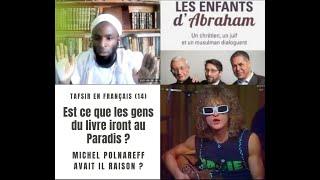 Tafsir en français (14) "Est ce que les gens du Livre iront au Paradis ?"