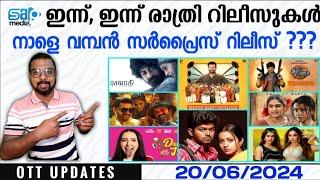 OTT UPDATES | Today & Tonight Release | Surprise Releases | SAP MEDIA MALAYALAM