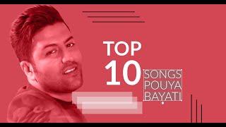 Pouya Bayati - Top Songs - پویا بیاتی - بهترین آثار