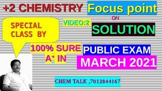 #SOLUTION,CHEMISTRY-2 #100%, #+2 #CHEMISTRY FOCUS POINT FOR EXAM MARCH 2021 IN MALAYALAM. ENSURE A+.