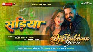 sadiya dj song hard bass mix 2024 #sadiya pawan singh dj sadiya fir se pahire ke par jai dj