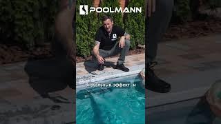 Бассейн, как для себя | Строительство бассейнов в Ростове-на-Дону  #poolmann #бассейн