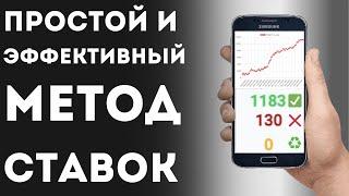 УЛУЧШЕННАЯ СТРАТЕГИЯ ТМ 0.5 В 1 ТАЙМЕ - лучшая стратегия ставок на футбол в лайве