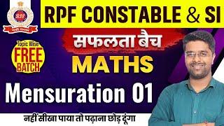 RPF Math Class 2024 | Mensuration Class 01 | RPF Constable SI Math Class 2024 | Math by Kamal Sir