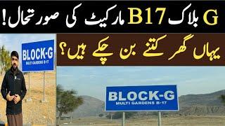 Multi Garden B17 G Block | G Block B17 Rates | Location | Development | Investor Rate Plots | B17