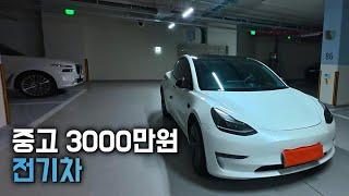 중고 전기차 테슬라 구매하여도 괜찮을까?[테슬라 모델3 롱레인지 시승기]