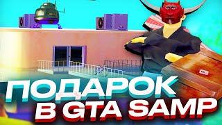 КУПИЛ ВИРТЫ И ПОДАРИЛ ДОМ ЗА 50 МЛН В GTA SAMP! #shorts