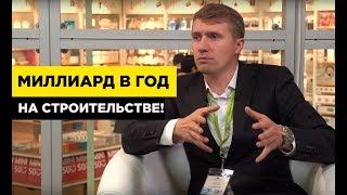 СТРОИТЕЛЬНАЯ ФРАНШИЗА "Ависта Модуль Инжиниринг"