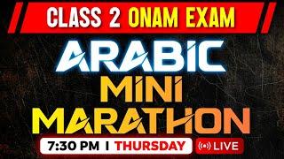 Class 2 Arabic | Onam Exam Mini Marathon | Exam Winner