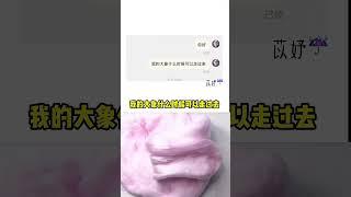 玩泥看剧【好像被骗了又好像没有】