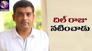 Dil Raju Acted in Sharwanand's Shatamanam Bhavati Movie? | Anupama Parameshwaran | Fatafat News