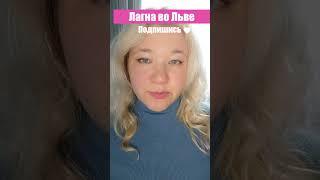 #лагна #лев #астрологясна #ктотыпознакузодиака #топ #джйотиш #астрология #гороскоп #topchannel
