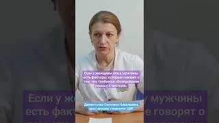 В этих случаях визит к врачу нельзя откладывать!  #цир #акушерство #дементьевасн #гинекология