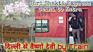 Delhi to Katra  Shri Shakti Express Train Journey ️ | Vaishno Devi Yatra 2023