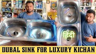 Double sink size kitchen for home | luxury kitchen sink ss sink | Double bowl sink installation