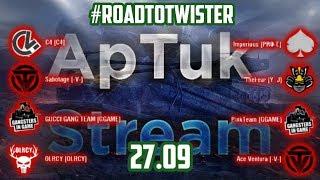 #RoadToTwister Онлайн-Финал Blitz Twister Cup: [C4] vs [Ace Ventura] и [C4] vs [PinkTeam], WoT Blitz