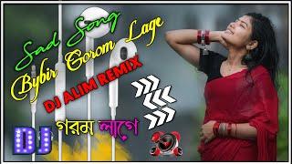 Bybir Gorom Lage [] Sab Song [] Bangal Notun DJ song #dj_alim