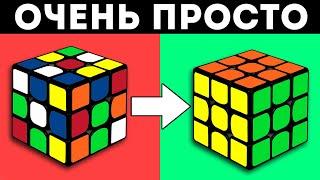 HOW TO SOLVE THE RUBIK`S CUBE | EASIEST TUTORIAL