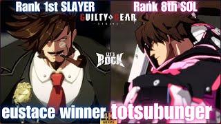 GGST Rank 1st SLAYER / スレイヤー [ eustace winner ] vs Rank 8th Sol/ソル [ totsubunger ] GuiltyGearStrive