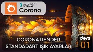 corona render standart ışıklar (01)