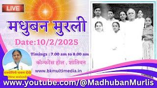 मधुबन मुरली LIVE - 10/2/2025 (Monday 7.00 am to 8.00 am IST)