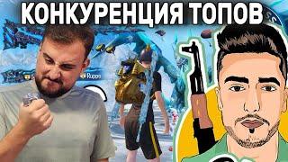 Я НАШЕЛ НОВОГО АРАБА И ОН ЕЩЕ КРУЧЕ РАЙДИНА? PUBG MOBILE