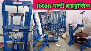 mini hydraulic press machine|hydraulic puller|16ton multi hydraulic press machine