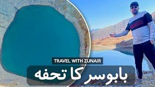 Kalasar Lake | 1st Lake of Babusar | Travel With Zunair | Babusar | Zunair Kamboh