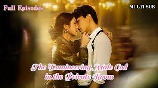 [MULTI SUB]Popular urban romance short drama"The Domineering Male God in the Private Room"is online