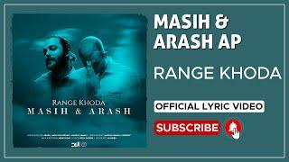 Masih & Arash Ap - Range Khoda I Lyrics Video ( مسیح و آرش ای پی - رنگ خدا )