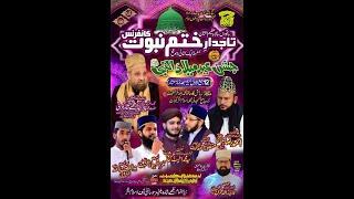 Live From Islam Nagar Gujrat - Live on Haq Production