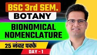 Bionomical Nomenclature!Day-1!B.Sc 3rd Semester Botany!Be DKDian