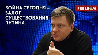 Скрытая МОБИЛИЗАЦИЯ в  РФ. Атаки на Украину продолжатся. Мнение военного обозревателя