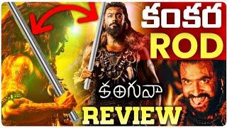 Kanguva Movie REVIEW | Director Siva - Meher Ramesh Of Kollywood 