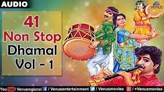 41 Non Stop Dhamal : Vol - 1 | Popular Gujarati Garba Songs | 2016 Songs