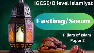 Fasting | Soum | Pillars of Islam | IGCSE/O level | Islamiyat 2058/2 & 0493 | Paper 2 | WS Studio