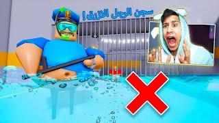 ممنوع لمس اللون الأزرق  في اصعب سجن في العالم ! (روبلوكس)