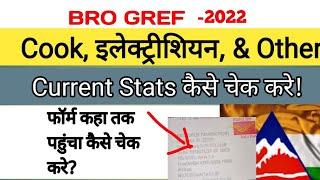 BRO GREF  फॉर्म stats कैसे चेक करे // 03/2022 offline form by post office