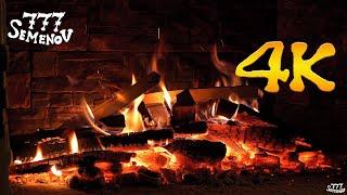  Fireplace 4K for Sleeping | Burning Logs | Fire Sounds | Камин 4K | Звуки огня | Камин | Огонь | 火