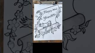 Happy new year 2025 drawing #shorts #artistsandeepraj #happynewyearart #happynewyear2025 #2025