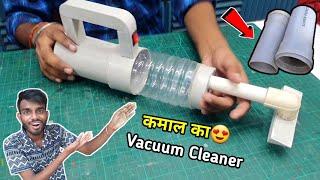 घर पर ही बनाओ Vacuum Cleaner | How to make vacuum cleaner at home | AK technical amrit