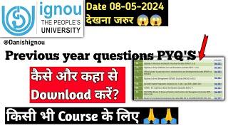 How to download ignou previous year question papers | ignou previous year question paper | Ignou