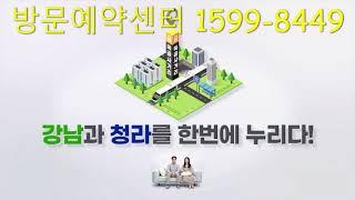 독골사거리역 더퍼스트뷰 방문예약 1599 8449