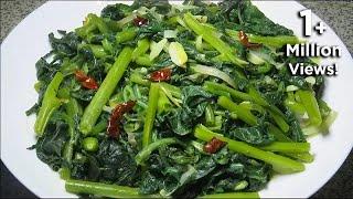 সবুজ লাউ শাক ভাজি | Lau Shak Bhaji | Bottle Gourd Spinach fry |